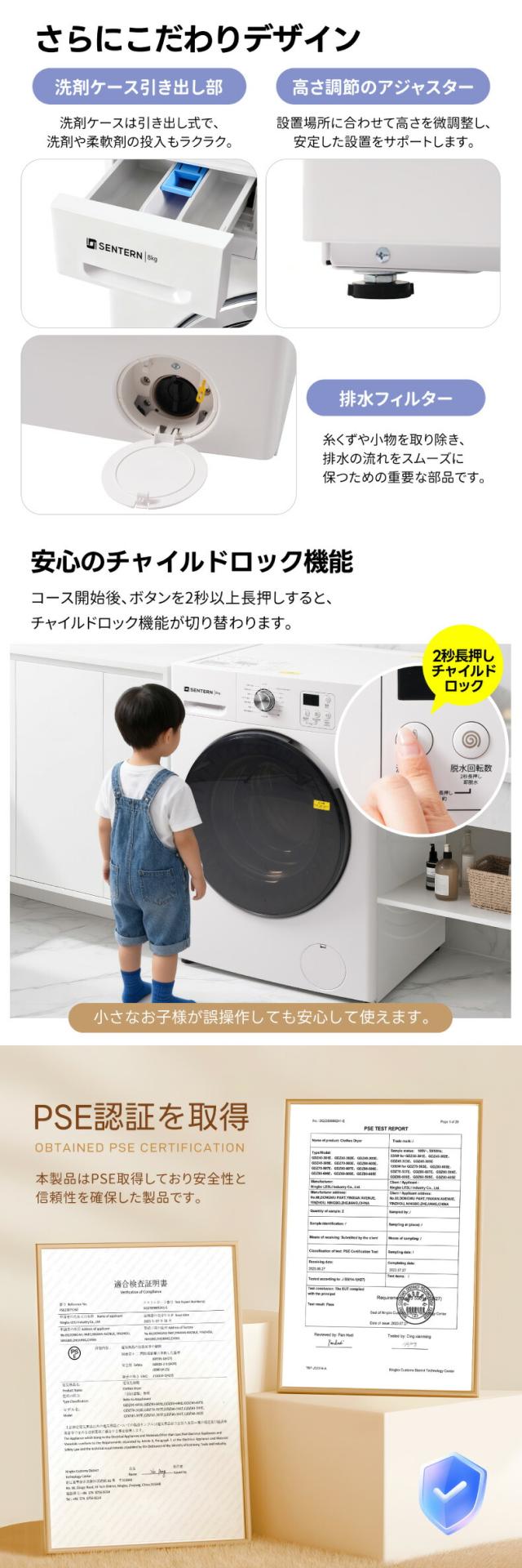 新生活やセカンド洗濯機にもおすすめの全自動洗濯乾燥機 衣類を手軽に洗って乾かせる