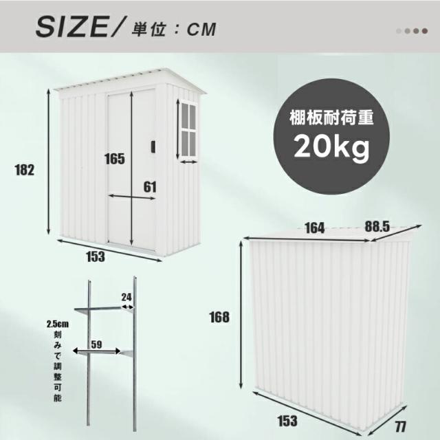 スチール製高機能収納庫