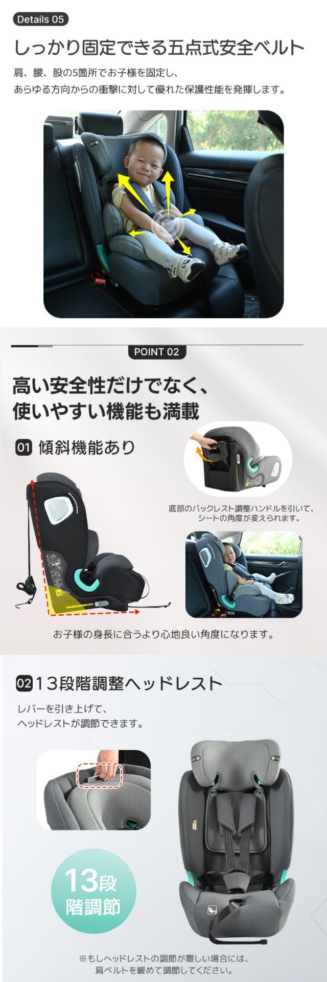 大切な子供のために、安全性にこだわったチャイルドシート