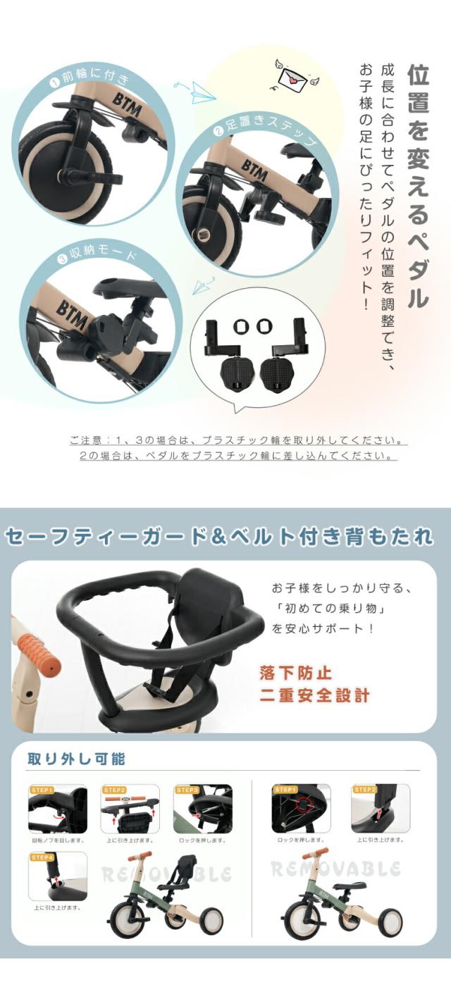 親子で操作しやすい押し棒付き三輪車 幼児のバランス感覚やペダル練習をサポートする乗用玩具