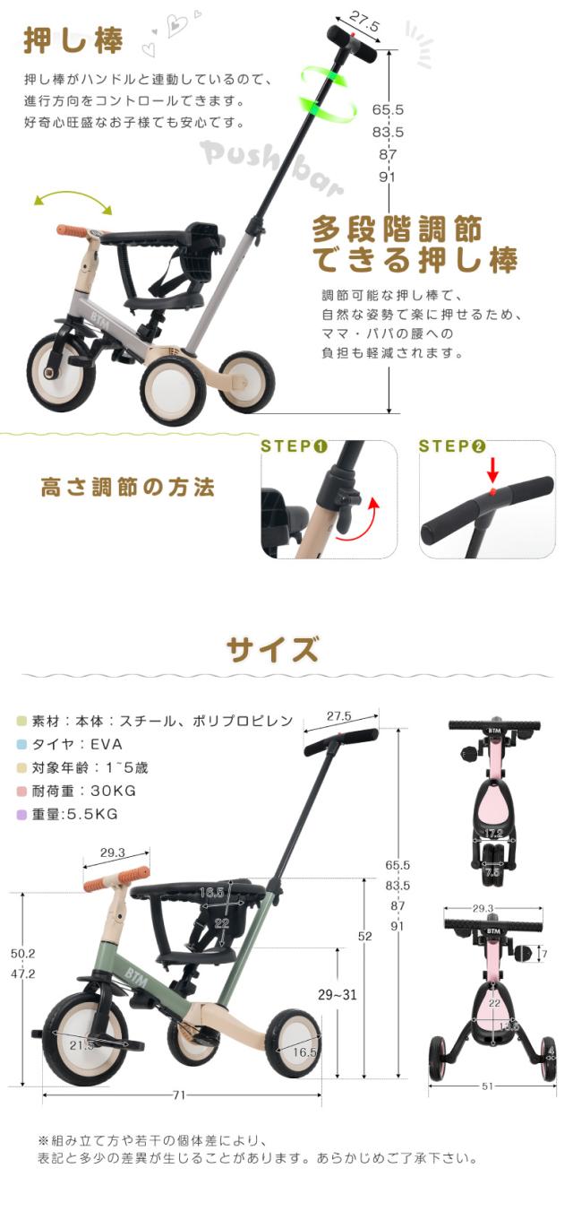 屋外遊びや公園へのお出かけに使いやすい子供用三輪車 多機能で長く使えるキッズバイク