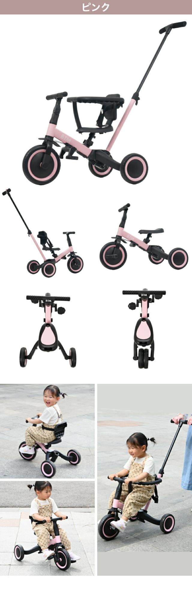 5in1子供用三輪車のカラーバリエーション 成長に合わせて使える押し棒付きキッズ自転車
