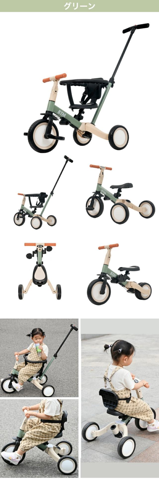 幼児用三輪車のカラー紹介 男の子 女の子に選びやすい多機能キッズバイク