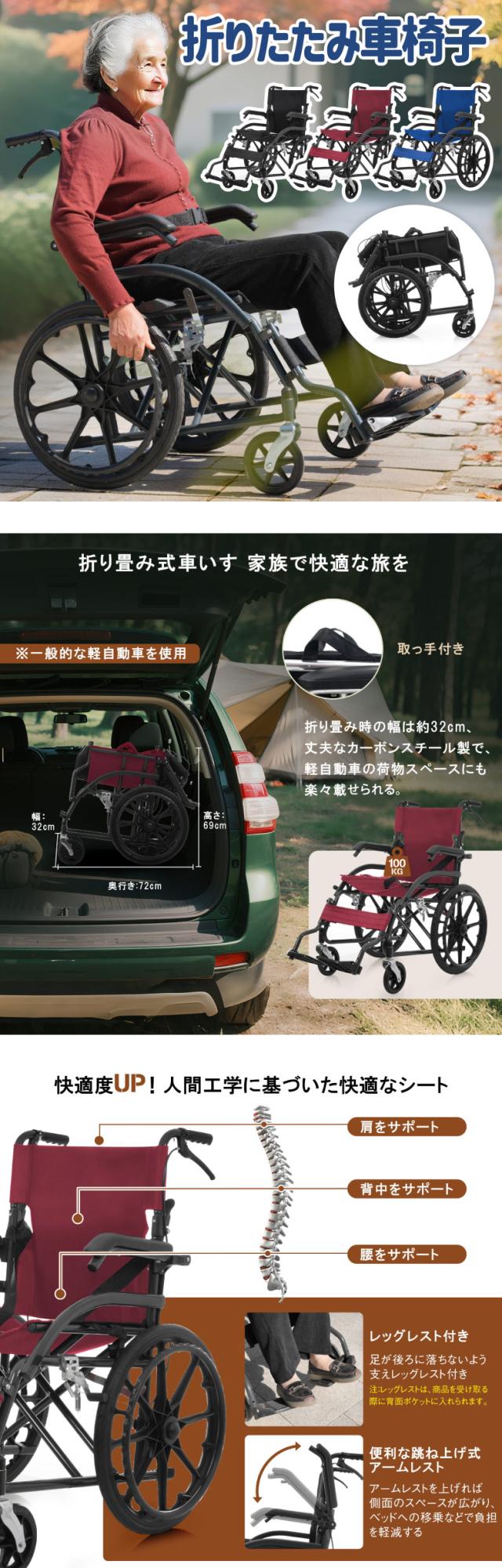 折りたたみ式車椅子 自走式 介助式 兼用 2WAY ノーパンクタイヤ 手元ブレーキ 介護用品