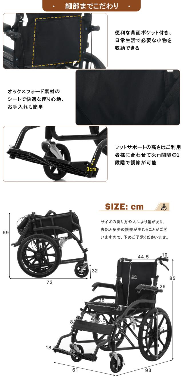 折りたたみ車椅子 自走式 介助式 2WAY 駐車ブレーキ 介助者用手元ブレーキ ノーパンクタイヤ