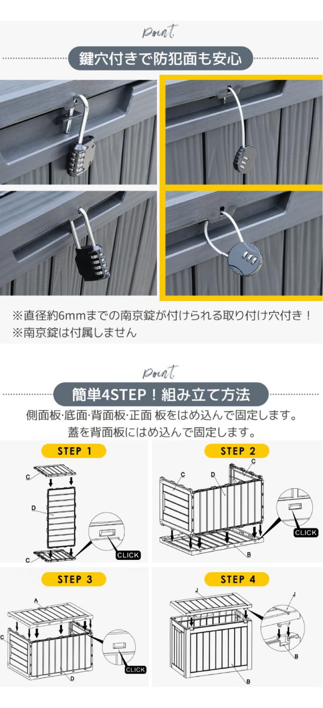 ガーデン収納ボックス 木目風 屋外対応