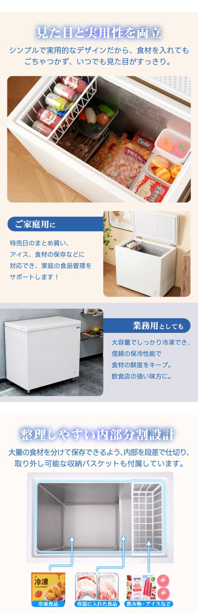 まとめ買いや作り置きにも対応できる広々サイズの冷凍庫