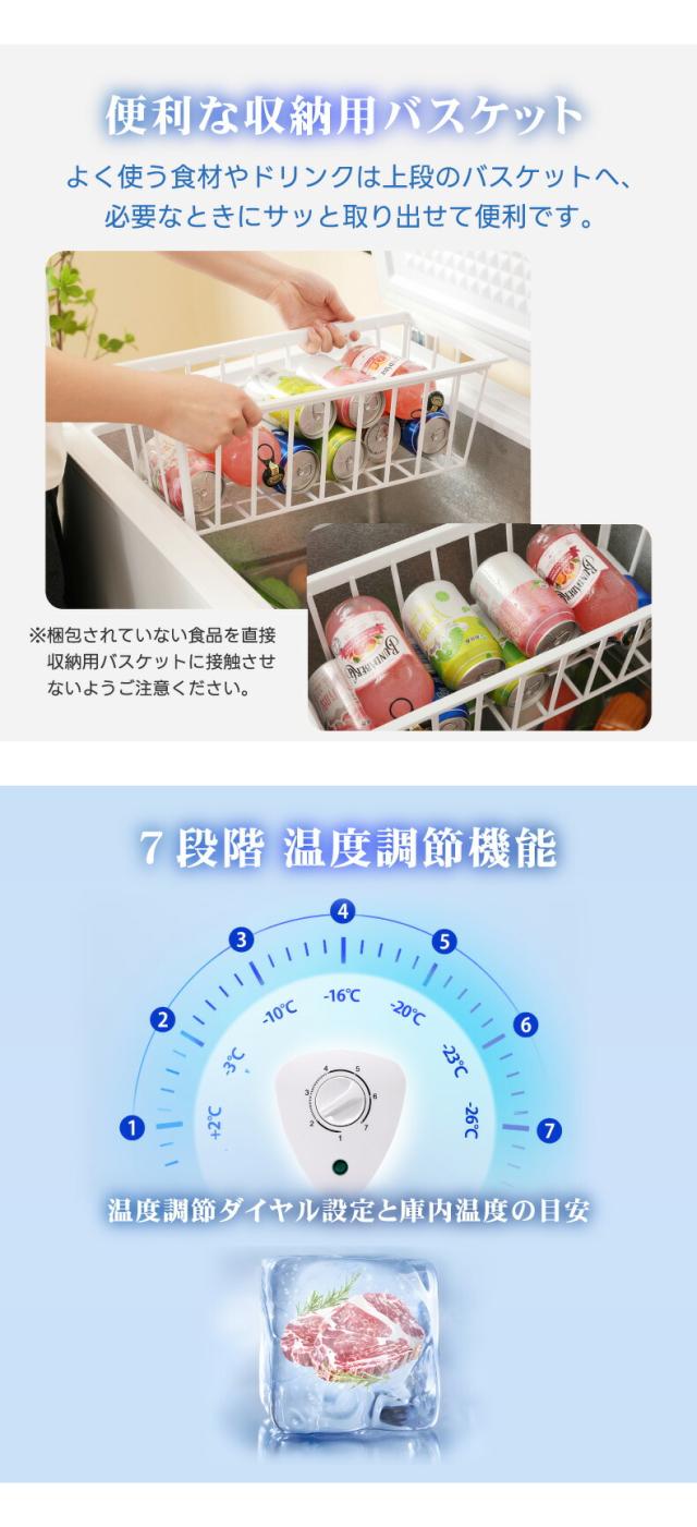 まとめ買いや作り置きにも対応できる広々サイズの冷凍庫