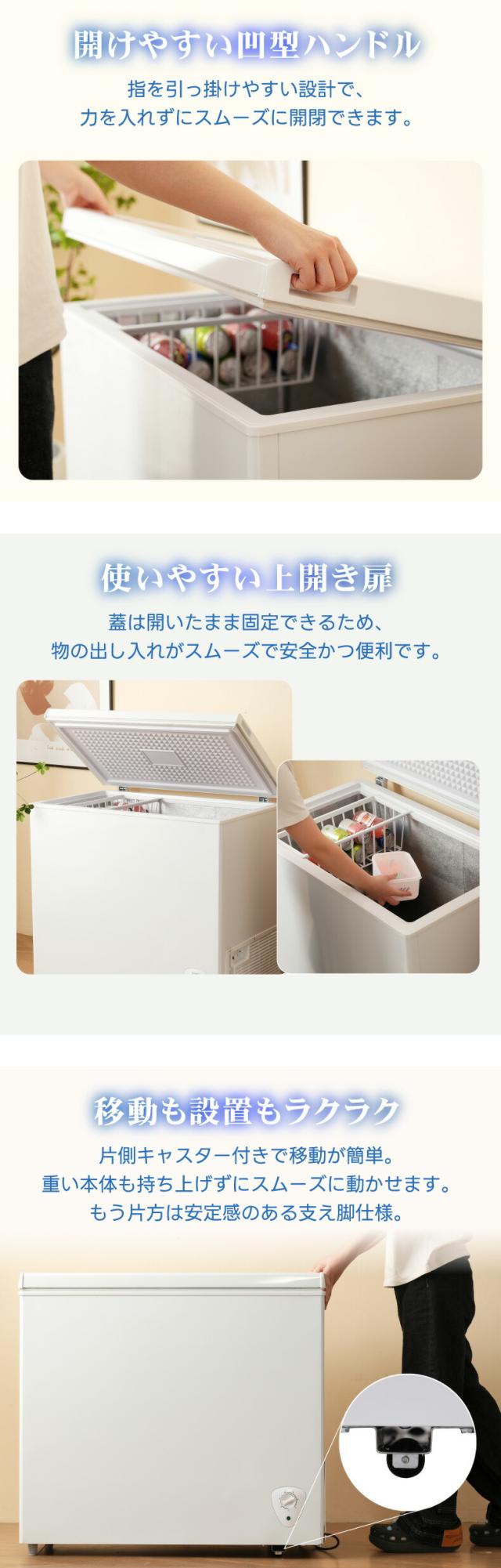 まとめ買いや作り置きにも対応できる広々サイズの冷凍庫