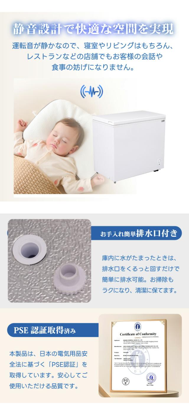 まとめ買いや作り置きにも対応できる広々サイズの冷凍庫