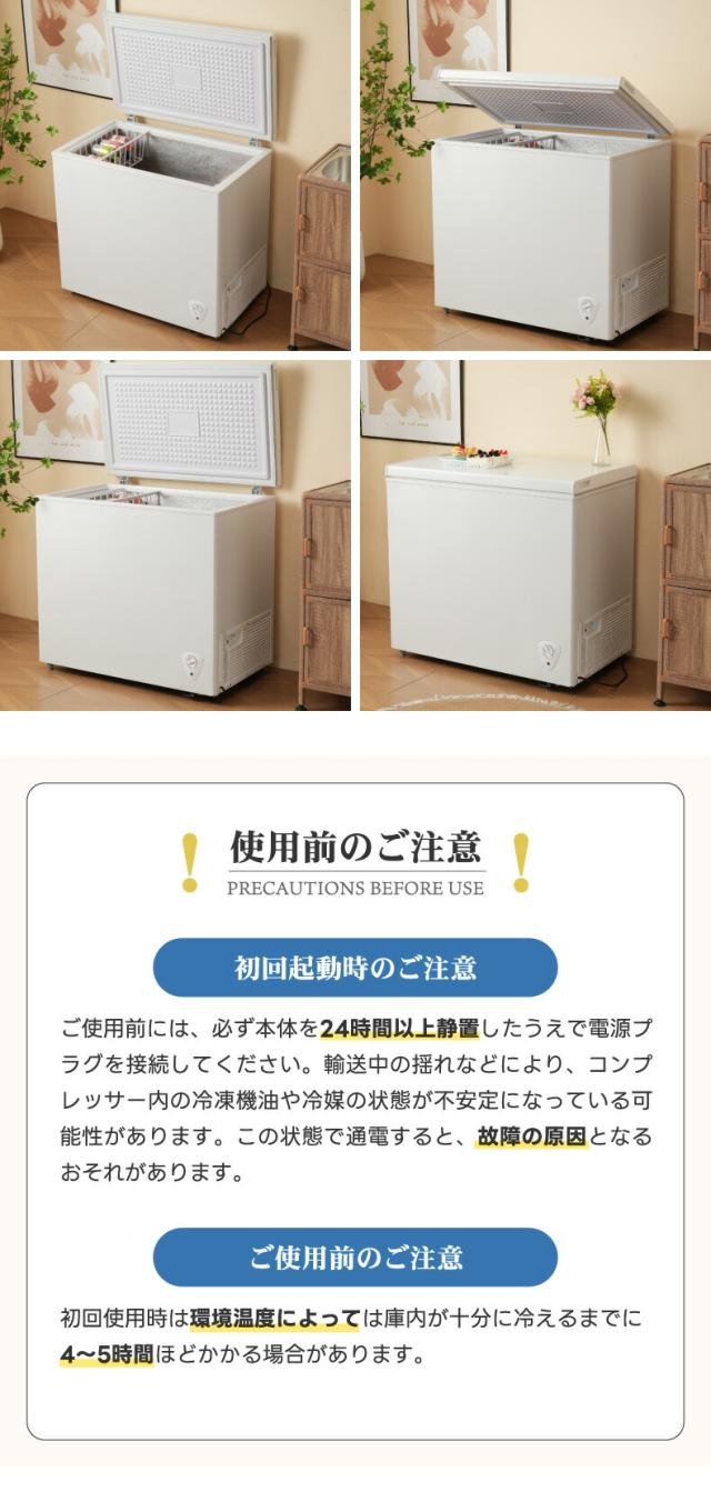 まとめ買いや作り置きにも対応できる広々サイズの冷凍庫