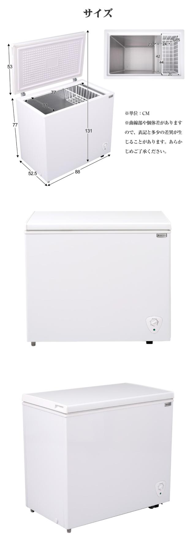 まとめ買いや作り置きにも対応できる広々サイズの冷凍庫