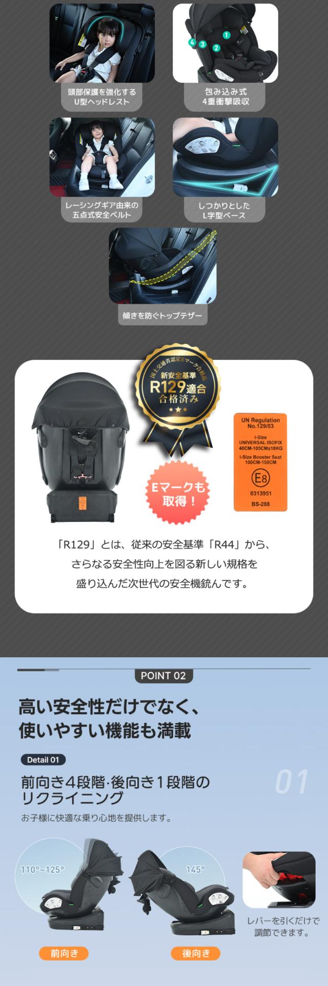 大切な子供のために、安全性にこだわったチャイルドシート