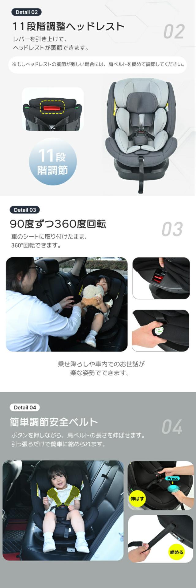 大切な子供のために、安全性にこだわったチャイルドシート