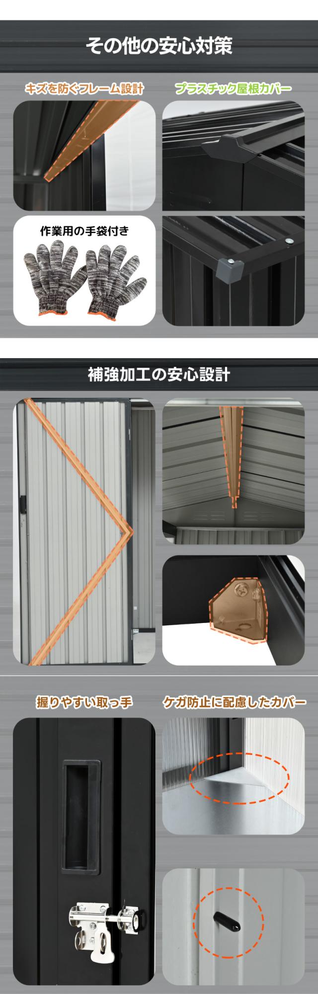 ガーデニング 温室 大型物置 一体型収納スペース