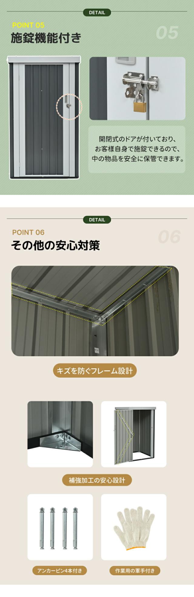 庭 ベランダ対応 屋外収納庫 コンパクト物置