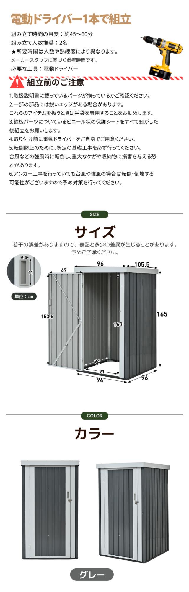 大容量物置 アウトドア用品 園芸用品 収納