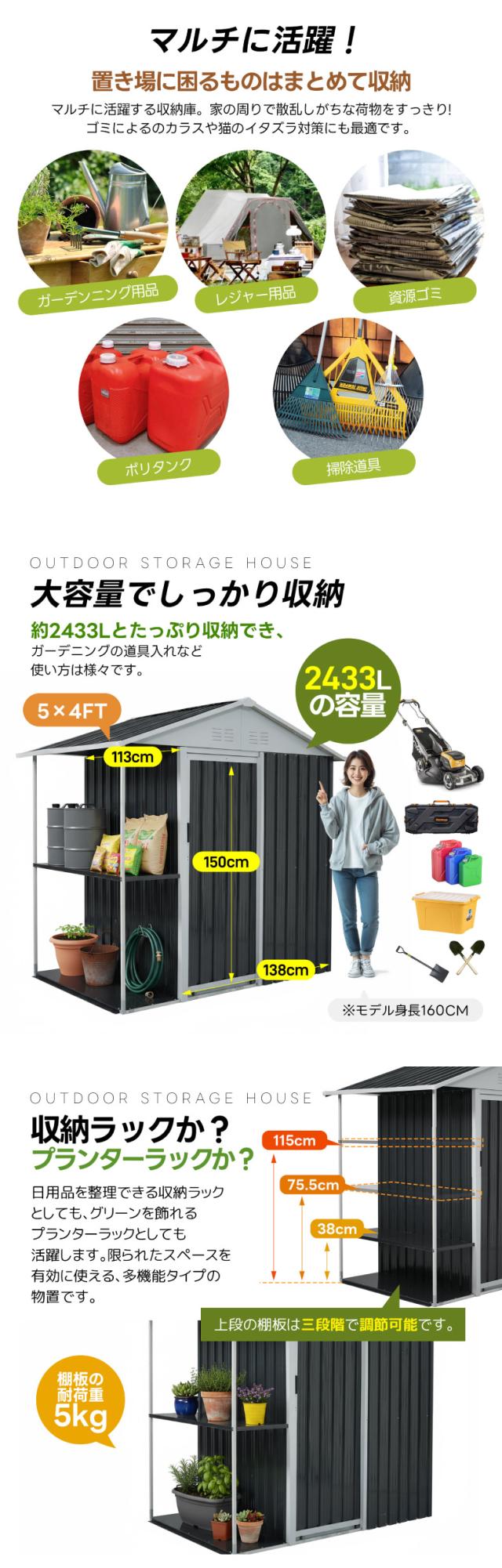 スチール製屋外物置 防雨仕様 戸外収納庫