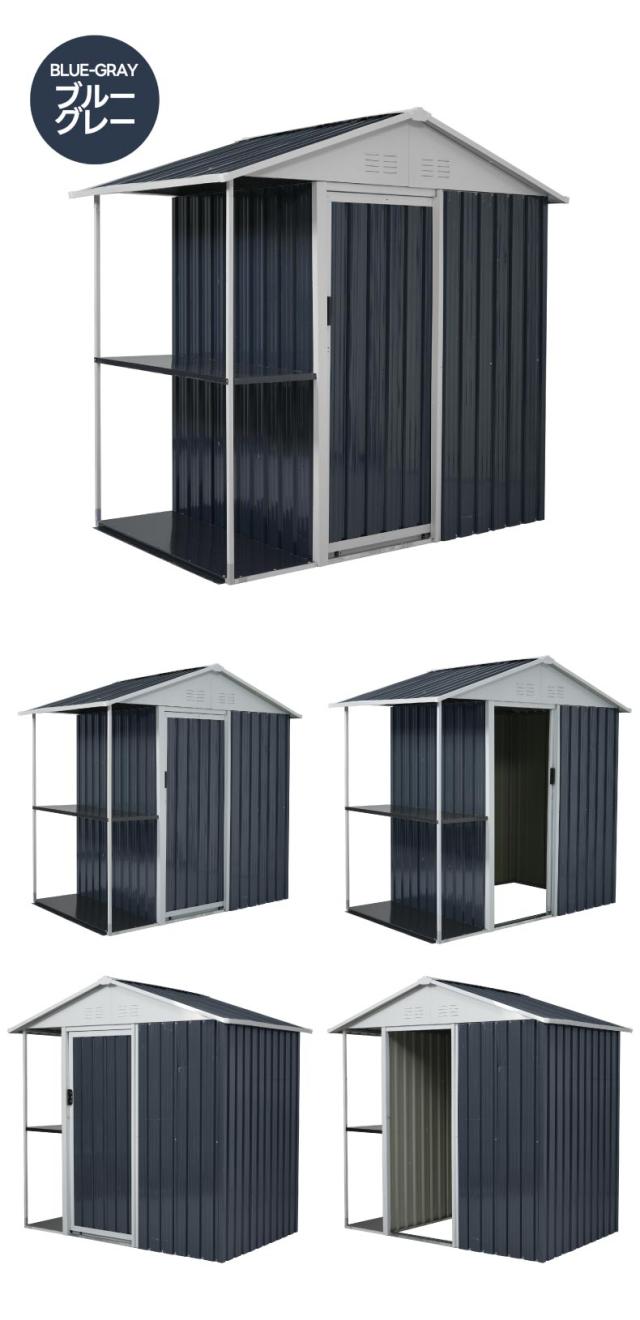 スチール物置 戸外収納庫 カラー比較