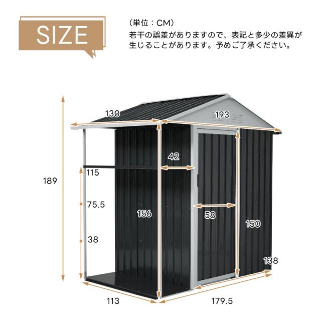 屋外スチール物置 サイズ詳細 寸法図