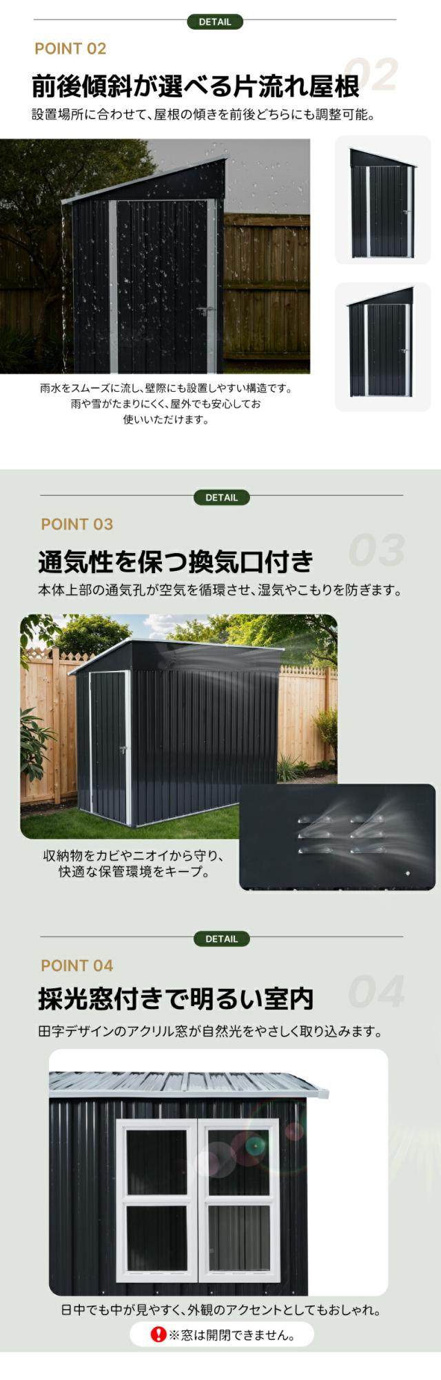 庭や玄関まわりをすっきり片付けられる物置 収納力のあるスチール収納庫 屋外収納におすすめ
