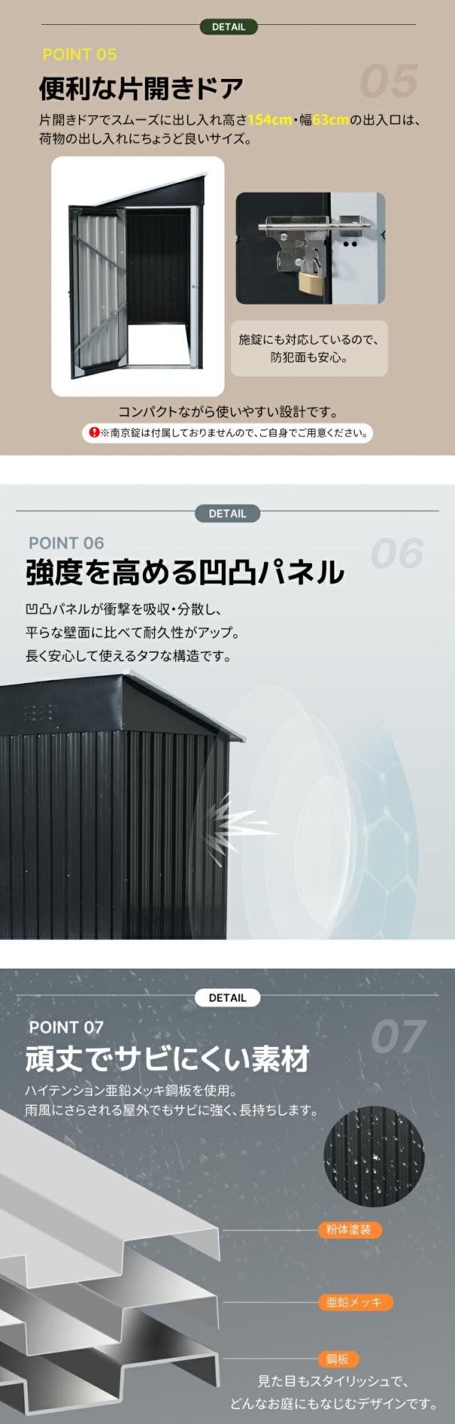 雨風に強い屋外収納を探す方におすすめのスチール物置 ベランダ 倉庫 ガレージ収納に便利