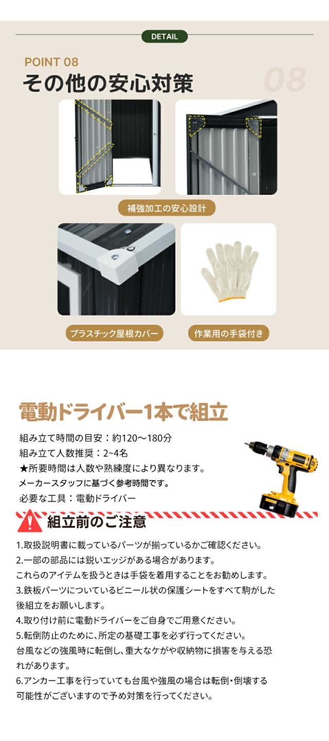 ガーデニング用品や防災用品をまとめて収納できる大容量スチール物置 家庭用屋外収納庫