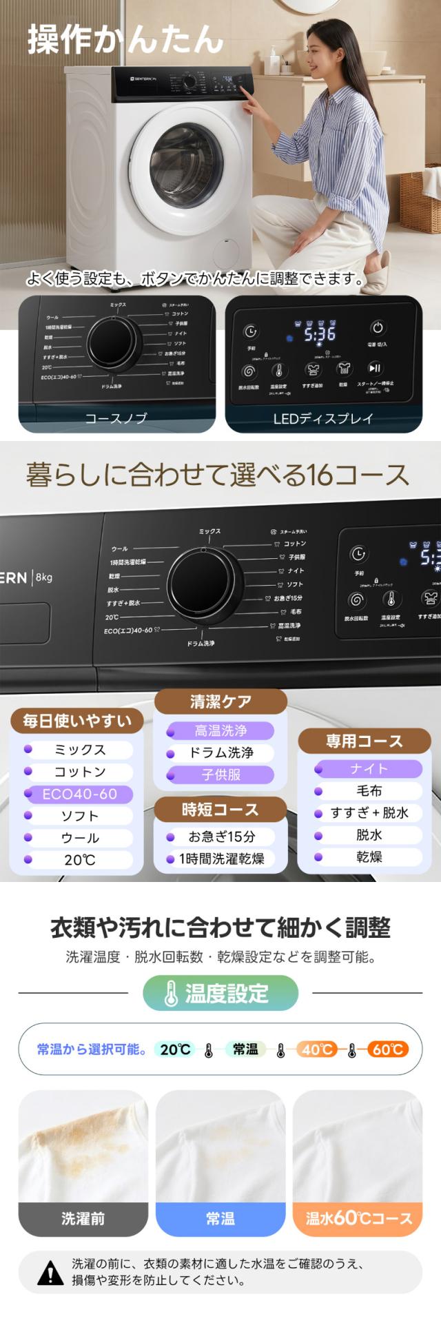 衣類の洗濯と乾燥をまとめてできる全自動洗濯機 家事の時短に便利なコンパクト洗濯乾燥機