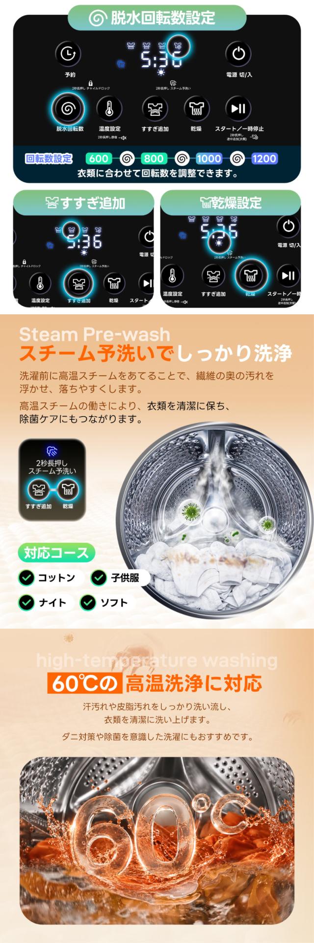 一人暮らし 新生活 セカンド洗濯機に使いやすい洗濯乾燥機 省スペースで設置しやすい家電