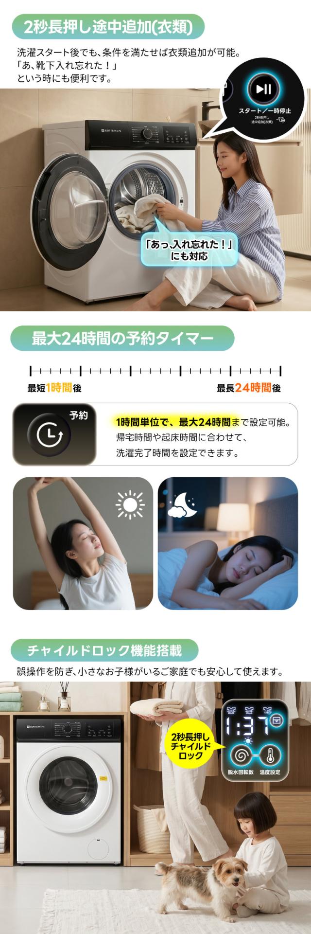 洗濯物を干す手間を減らせる乾燥機能付き洗濯機 部屋干し対策や雨の日の洗濯に便利
