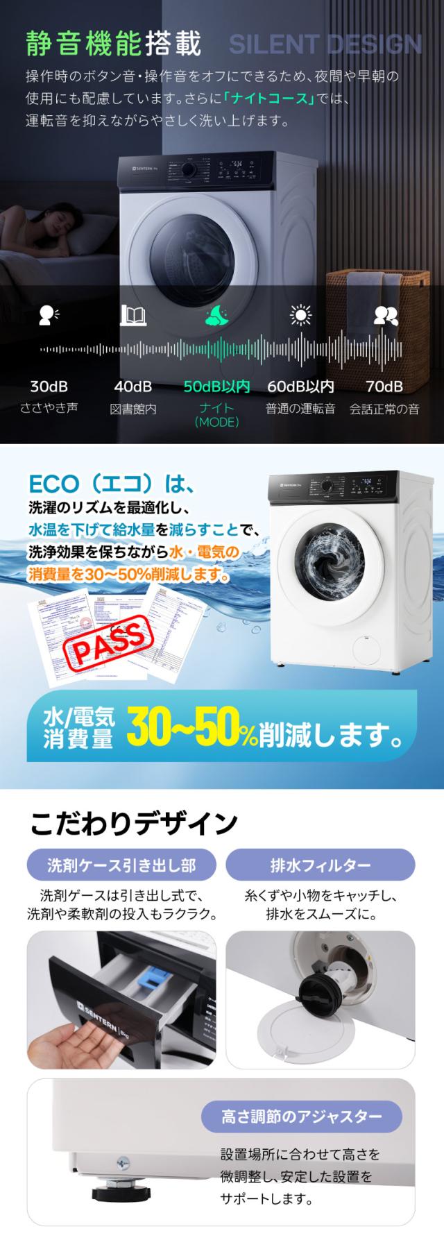 毎日の洗濯をサポートするコンパクト洗濯乾燥機 衣類を手軽に洗って乾かせる便利な生活家電