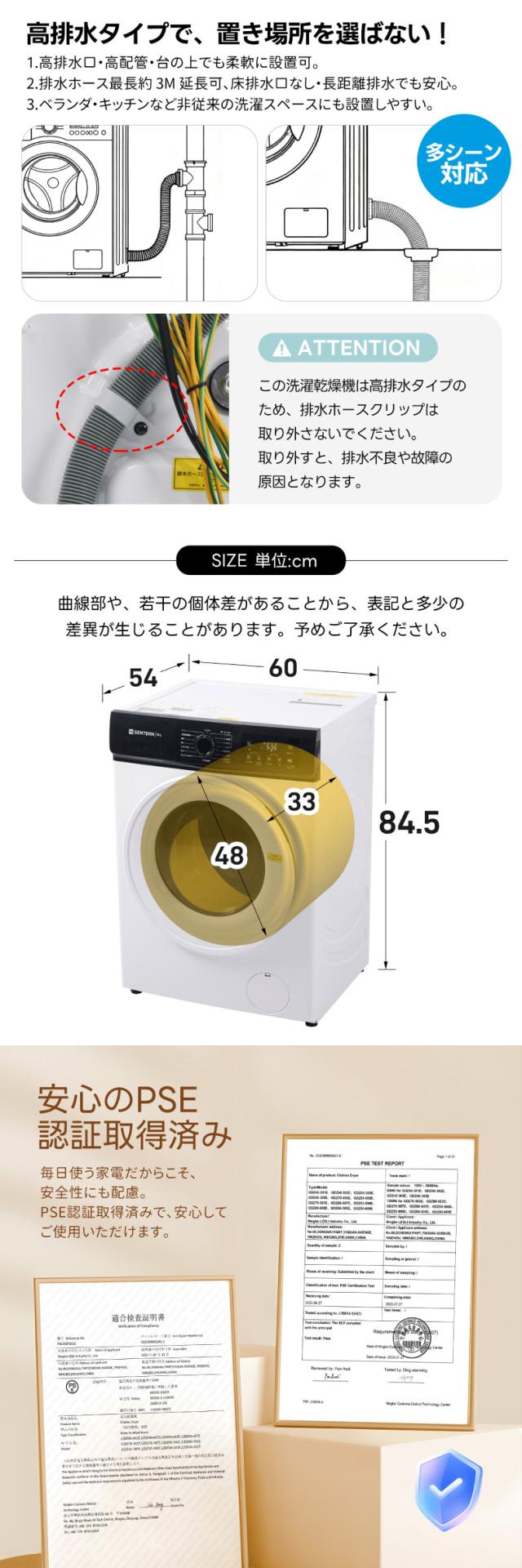 省スペースで置きやすい洗濯乾燥機 マンション アパート 脱衣所におすすめのコンパクト家電