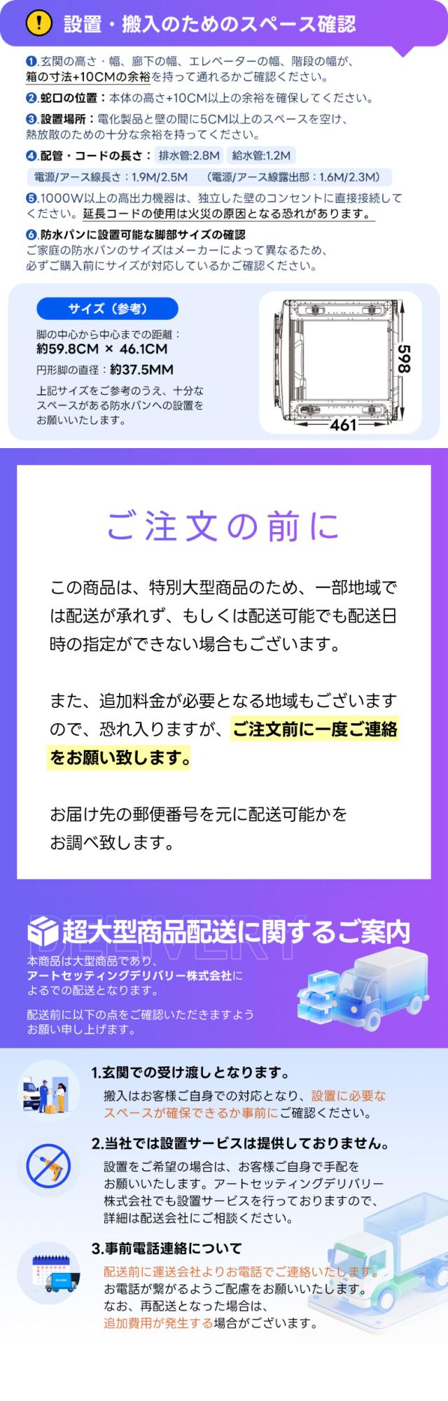 洗濯から乾燥までこれ1台で完了する洗濯乾燥機 新生活や少人数世帯に使いやすい家電