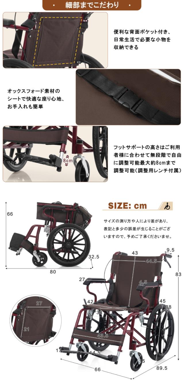 折りたたみ車椅子 ドラム式駐車ブレーキ 介助者用手元ブレーキ ティッピングレバー搭載