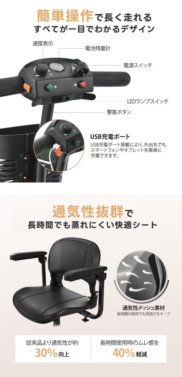 折りたたみ可能 電動スクーター 軽量 持ち運び 収納しやすい