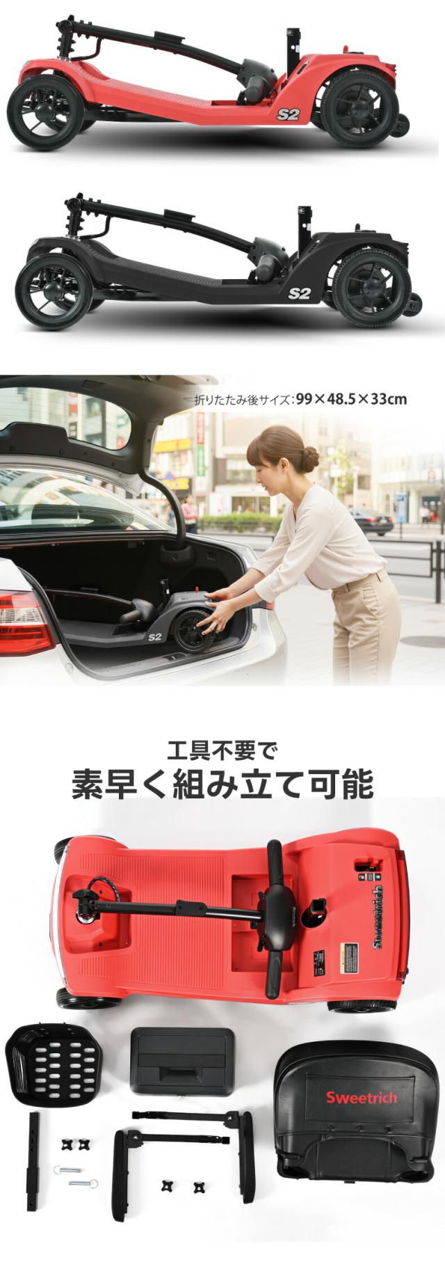 電動シニアカー 走行イメージ 屋外使用 ショッピング 通院用