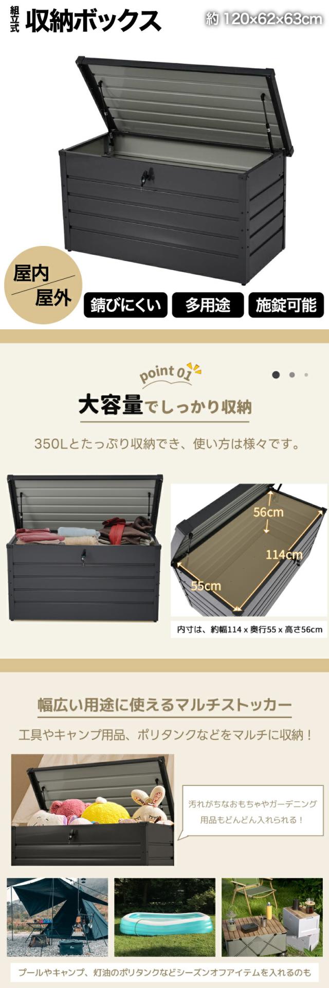 幅広い用途に使えるマルチストッカー