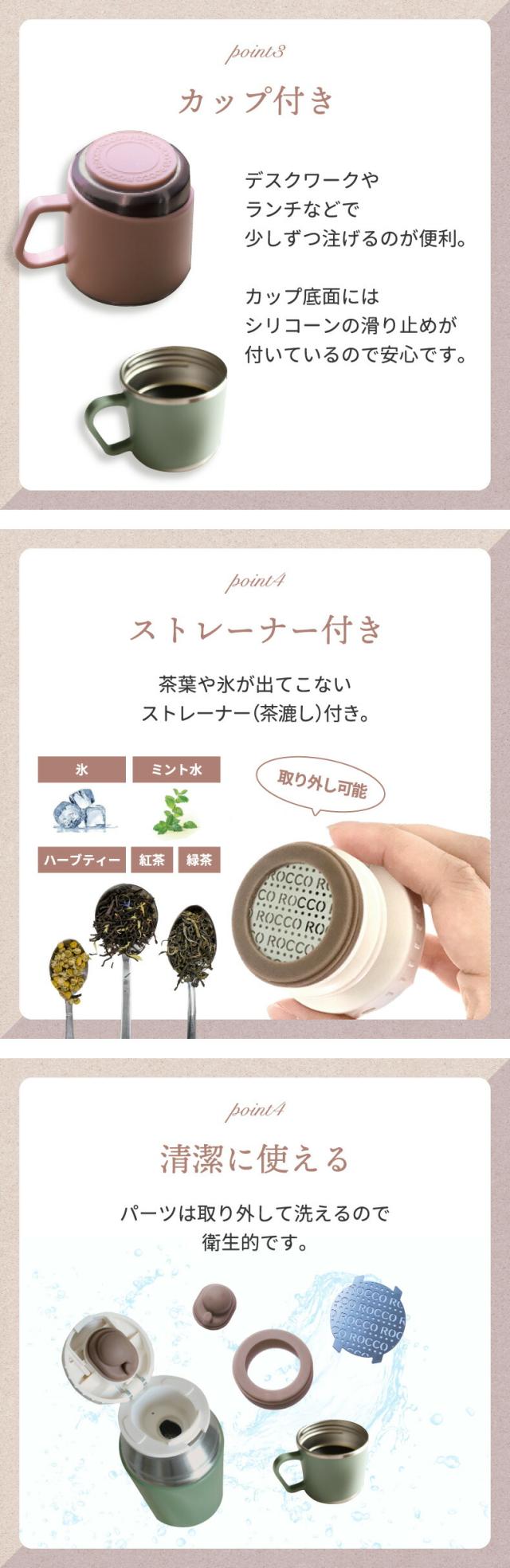 ワンプッシュ&カップ ボトル 350ml 魔法瓶 ポット おしゃれ 0.35L 保冷 保温