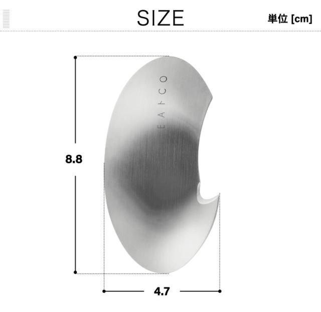ヨシカワ EAトCO ムク　アボカドカッター Muku avocado cutter 日本製 イイトコ 皮むき 皮剥き キッチンツール 柑橘類 ピーラー 2WAY ステンレス 清潔