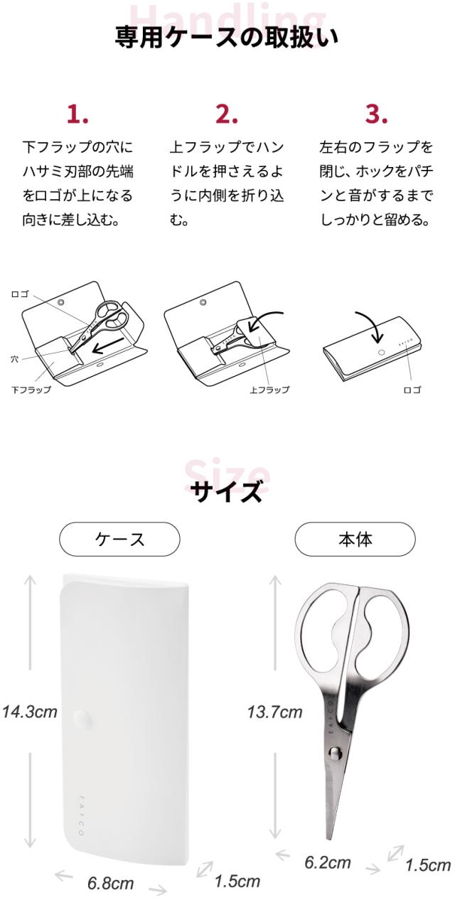 ヨEAトCO カトラリーハサミ 日本製 イイトコ キッチンバサミ 鋏 お食事ハサミ 万能ハサミ 外食 切り分け