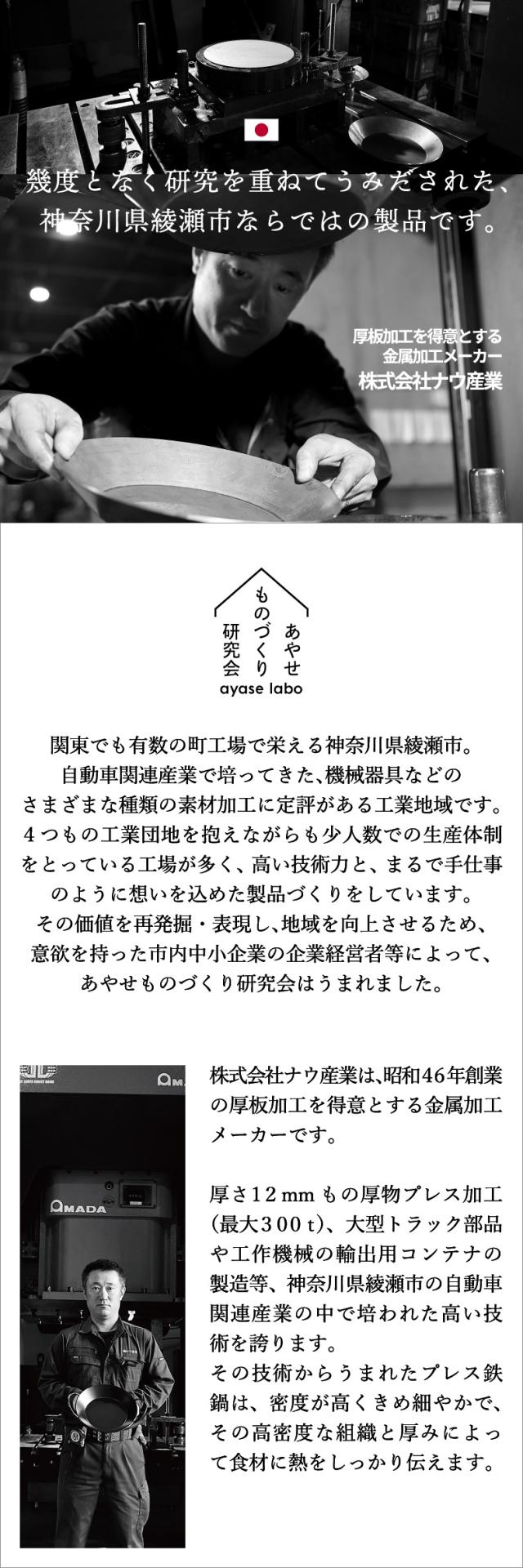 グリルパン フタ セット 鉄 鉄なべ 鉄鍋 ih ガス グリル 炭火 日本製