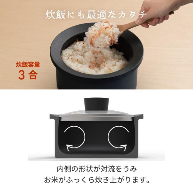 Sumi Fuka Nabe スミフカナベ 炭 深鍋 鍋 ポット 日本製