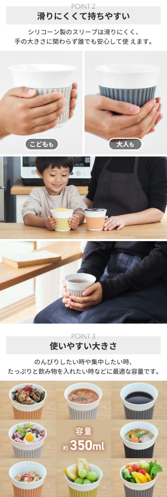 タグカップ シリコーン スリーブ 滑りにくい グリップ 便利 やけど予防