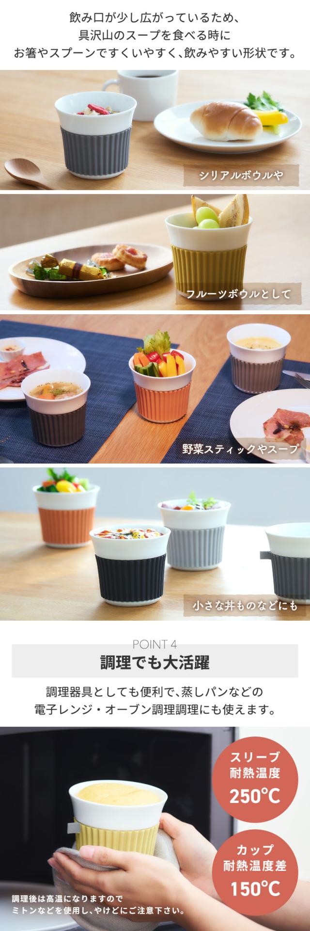 タグカップ シリコーン スリーブ 滑りにくい グリップ 便利 やけど予防