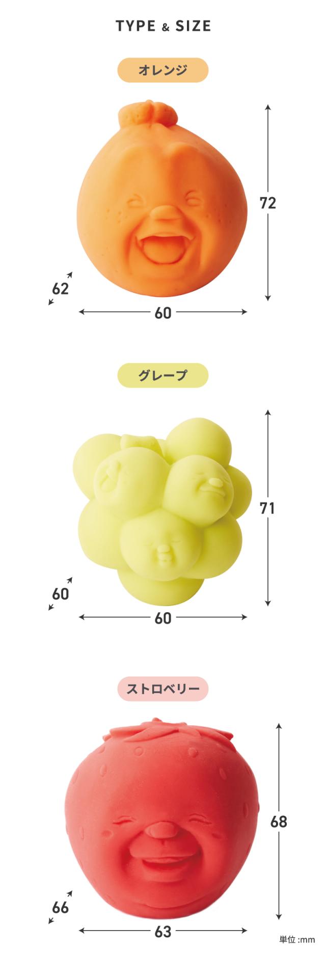 +d カオマル CAOMARU フルーツ 顔丸 かおまる スクイーズ