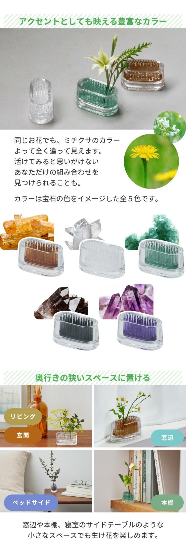 道の野花を生ける小さな花器 オーバルタイプ