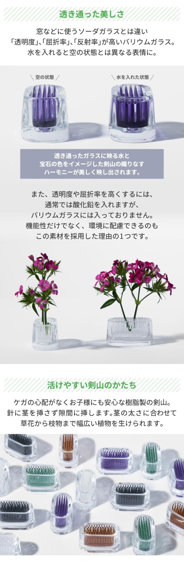 道の野花を生ける小さな花器 オーバルタイプ