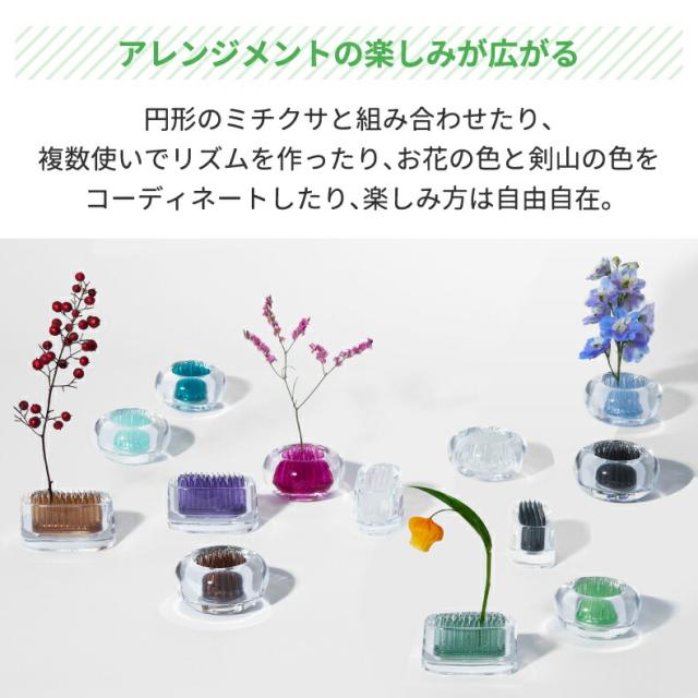 道の野花を生ける小さな花器 オーバルタイプ