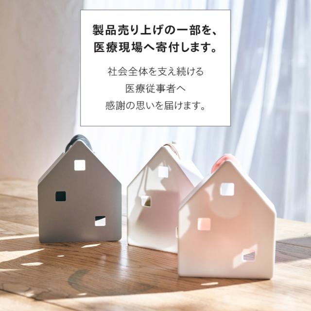 +d Mask House プラスディー マスクノイエ 日本製 マスクケース 定位置 置き掛け 2WAY マスク干し ウイルス対策