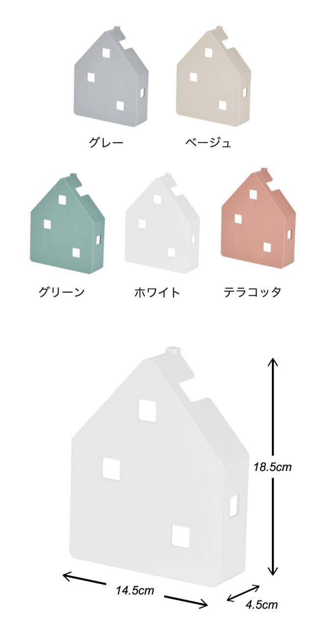 +d Mask House プラスディー マスクノイエ 日本製 マスクケース 定位置 置き掛け 2WAY マスク干し ウイルス対策